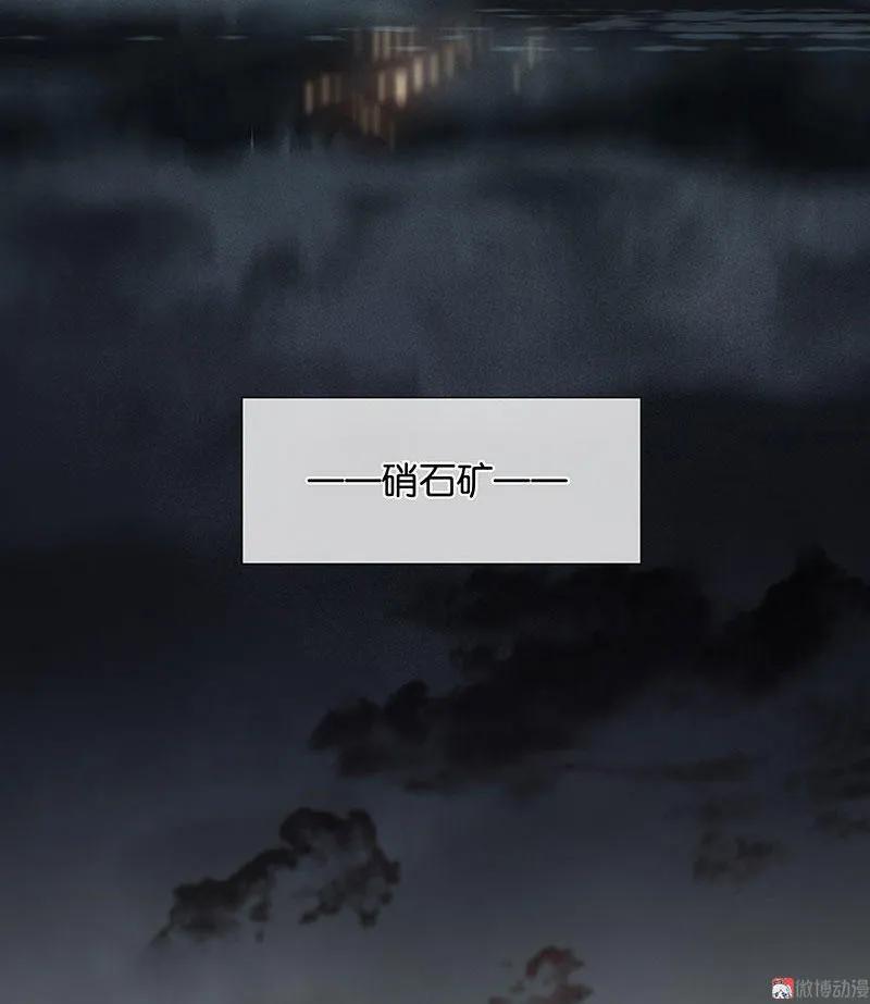 春江花月 - 060 花将军尿裤子 - 第33张图