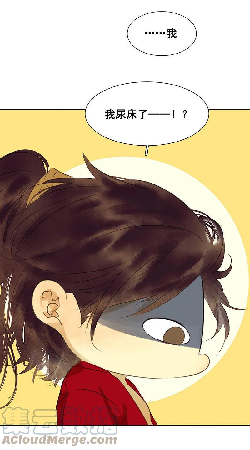 春江花月 - 060 花将军尿裤子 - 第46张图