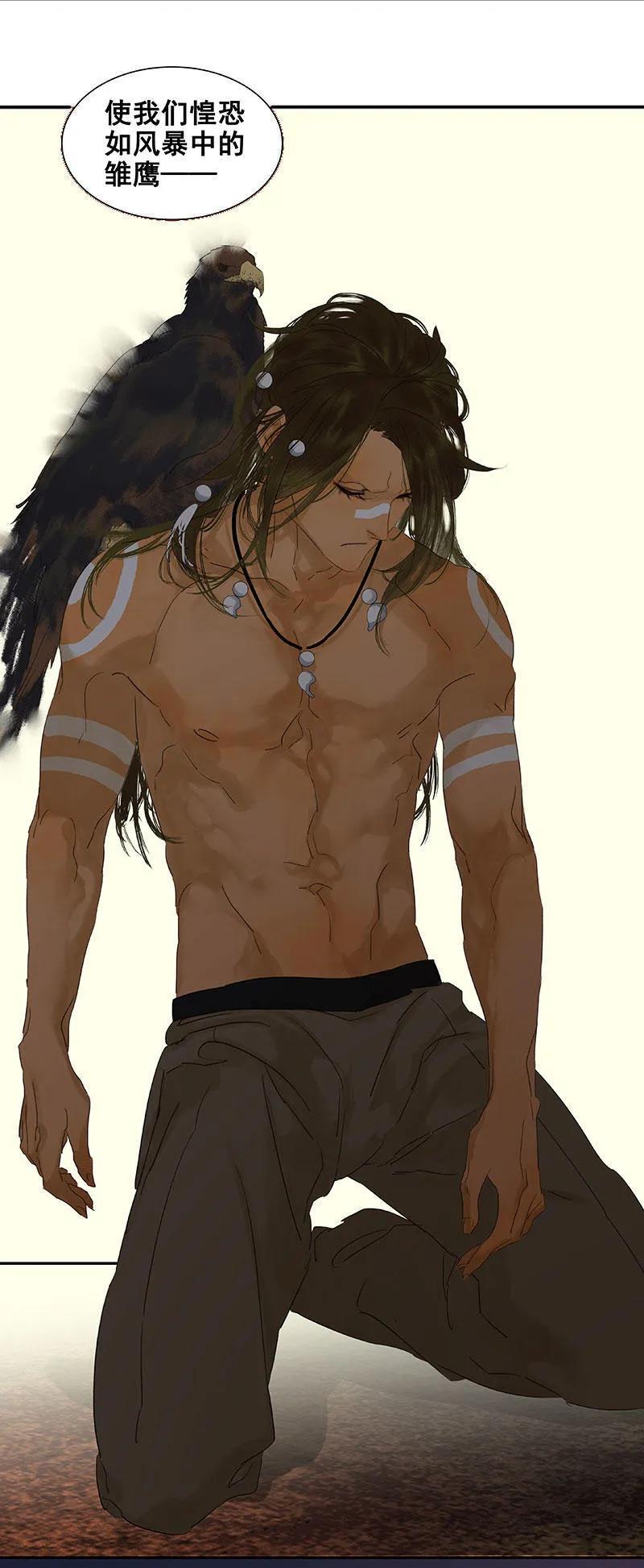 春江花月 - 060 花将军尿裤子 - 第14张图