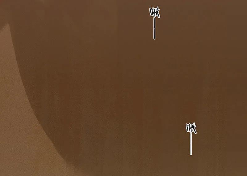 春江花月 - 060 花将军尿裤子 - 第36张图