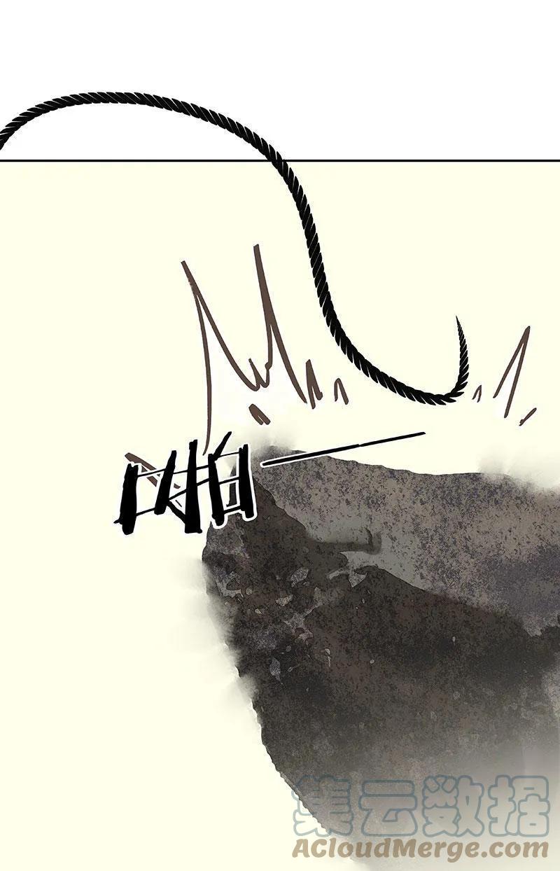 春江花月 - 060 花将军尿裤子 - 第10张图