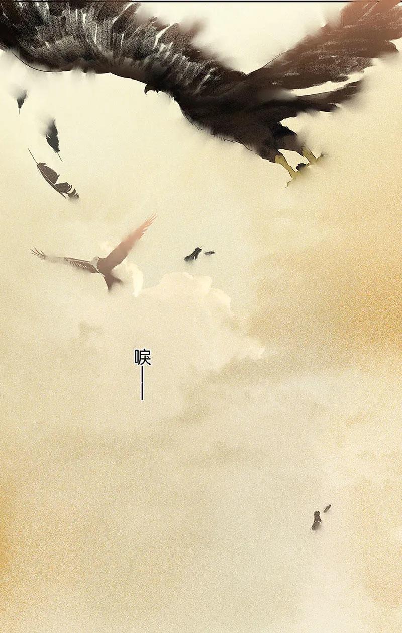 春江花月 - 061 情敌？ - 第27张图