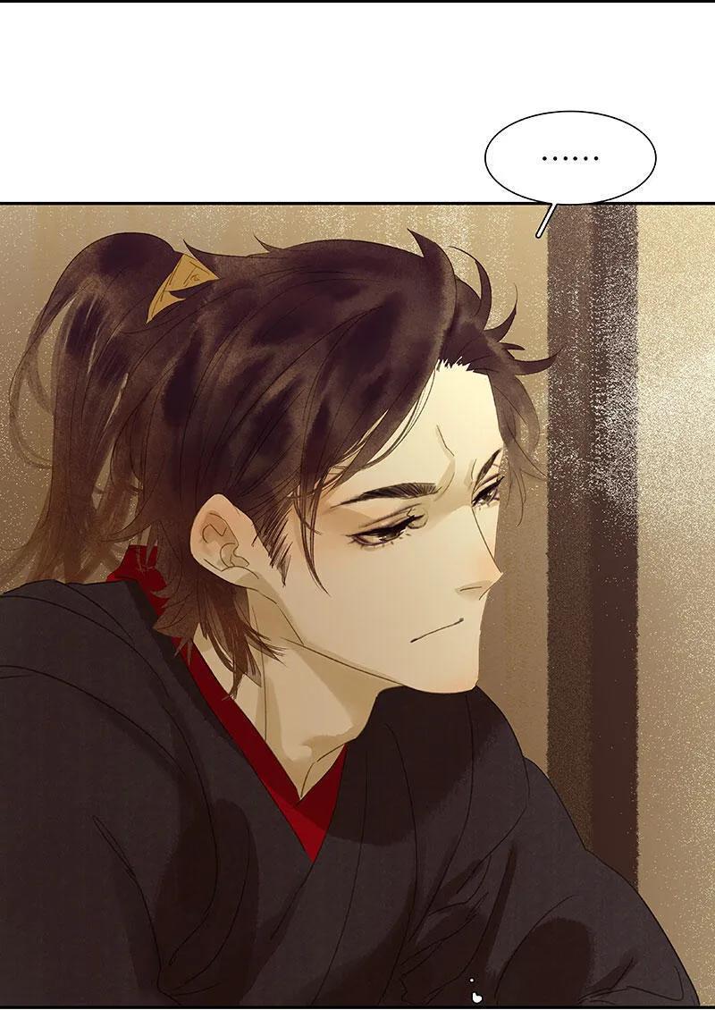 春江花月 - 061 情敌？ - 第48张图