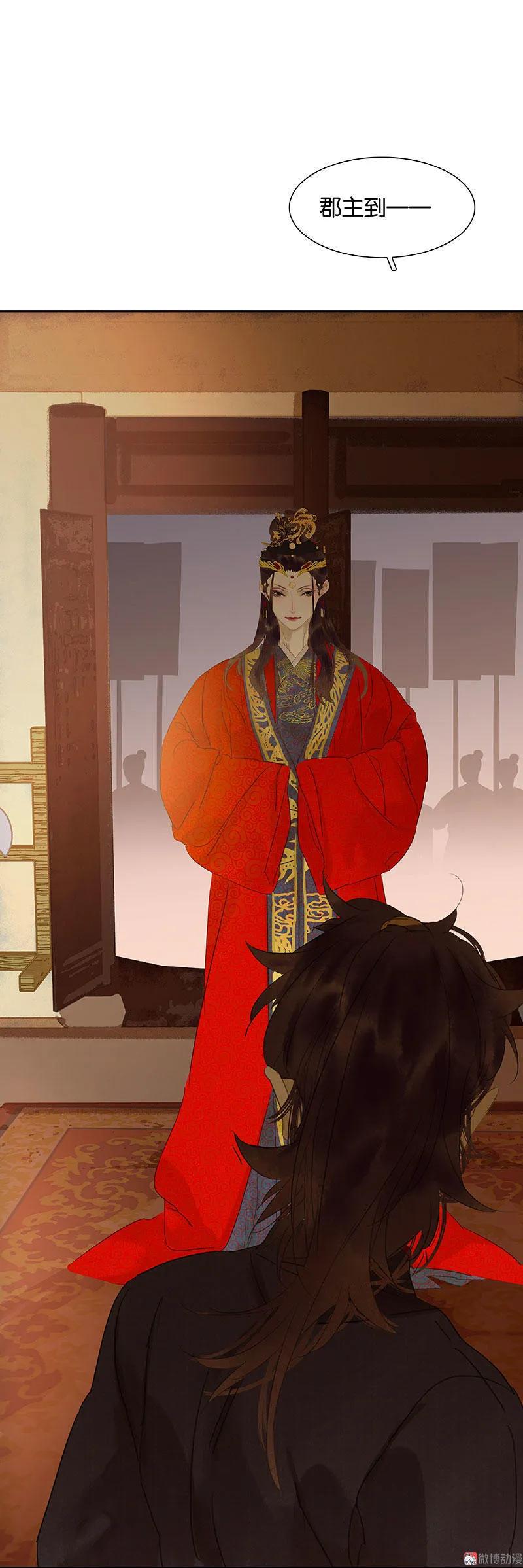 春江花月 - 061 情敌？ - 第50张图