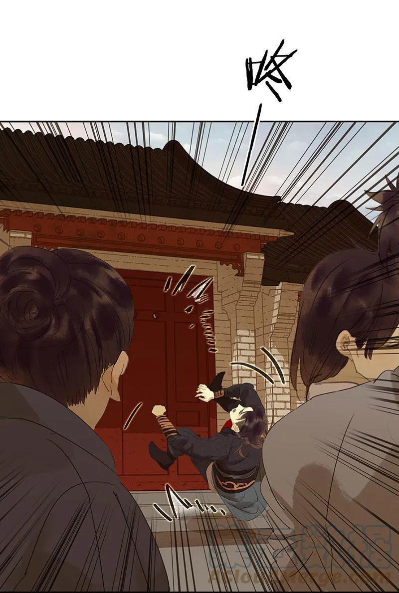 春江花月 - 061 情敌？ - 第43张图