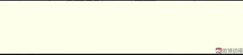 春江花月 - 061 情敌？ - 第30张图