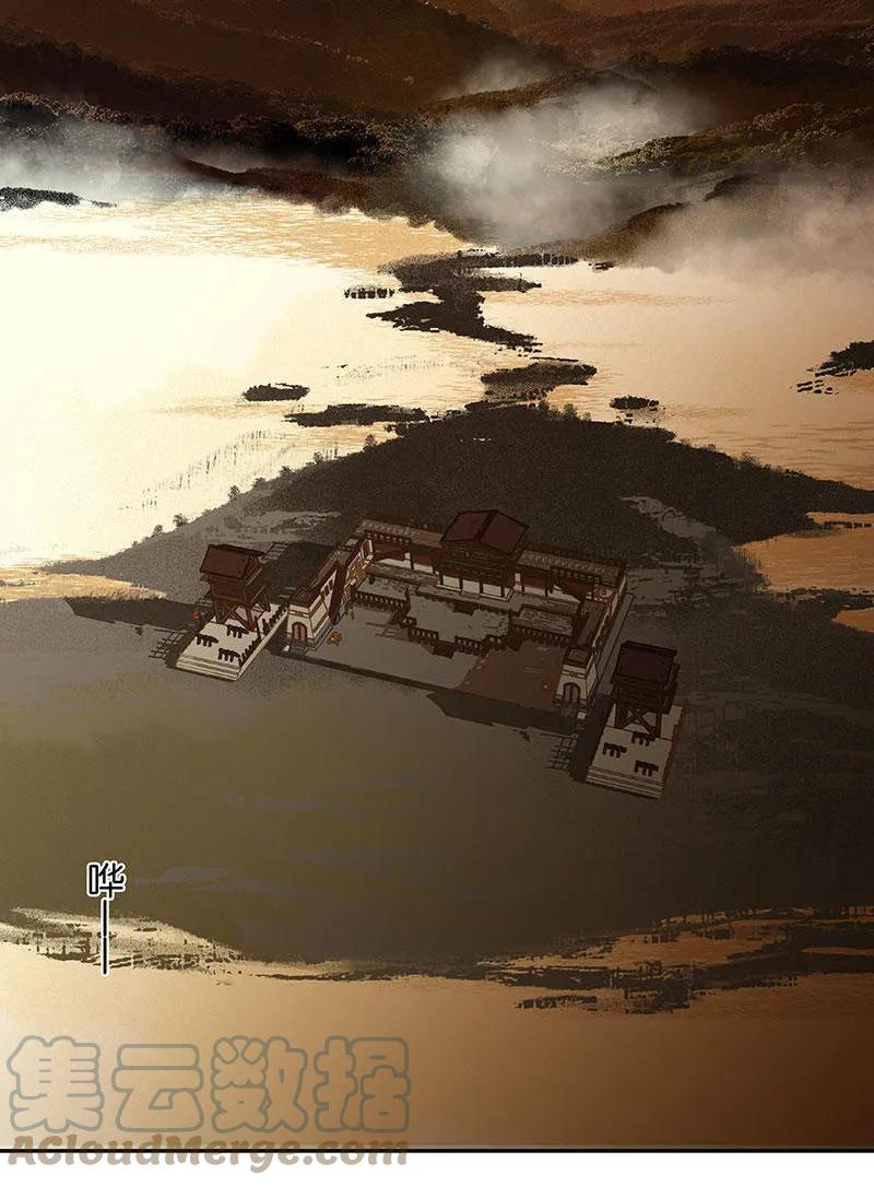 春江花月 - 061 情敌？ - 第46张图