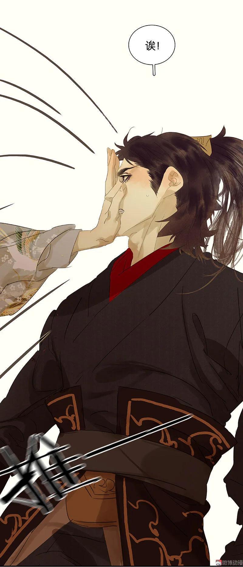 春江花月 - 061 情敌？ - 第42张图