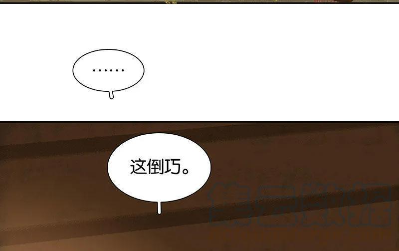 春江花月 - 061 情敌？ - 第58张图