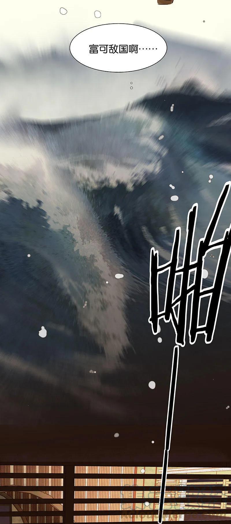 春江花月 - 062 我的将军 - 第58张图