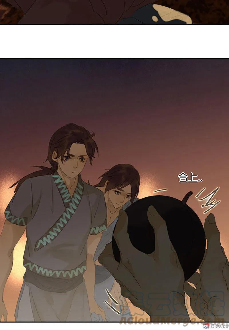 春江花月 - 062 我的将军 - 第13张图