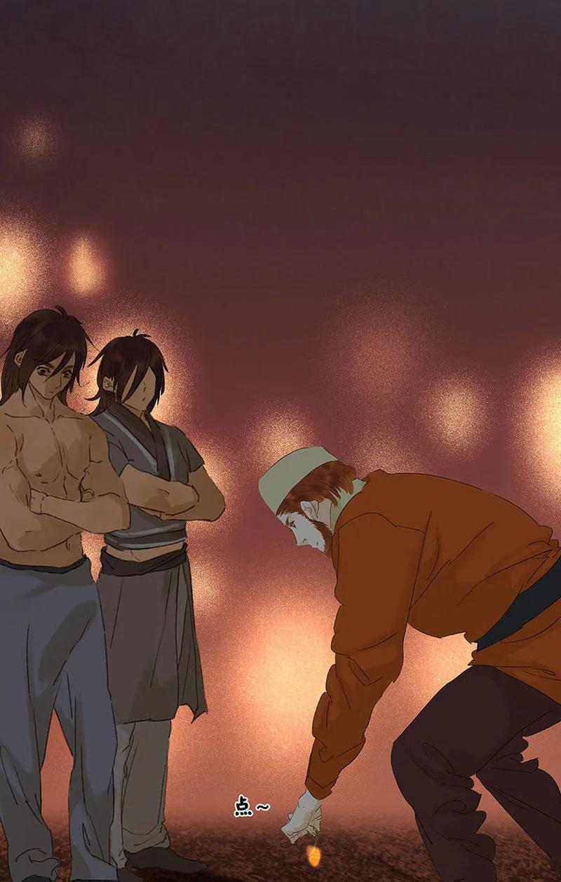 春江花月 - 062 我的将军 - 第15张图