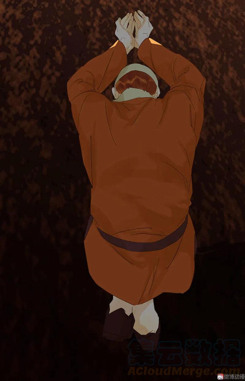 春江花月 - 062 我的将军 - 第49张图