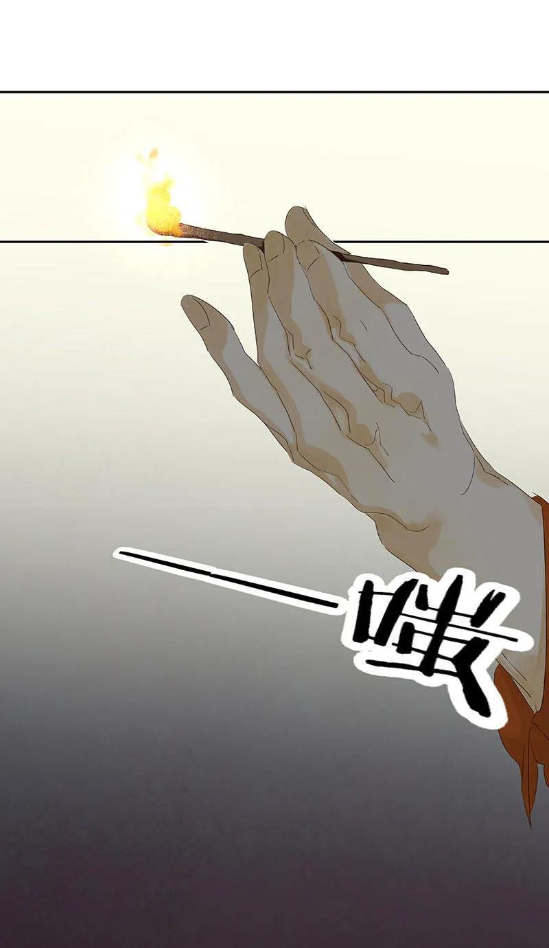 春江花月 - 062 我的将军 - 第14张图