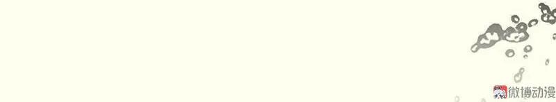 春江花月 - 062 我的将军 - 第56张图