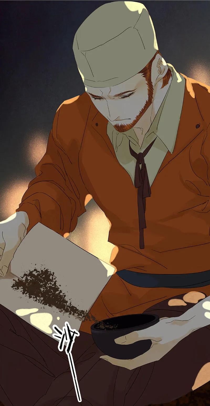 春江花月 - 062 我的将军 - 第12张图