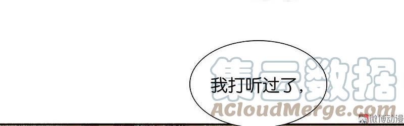 春江花月 - 062 我的将军 - 第37张图