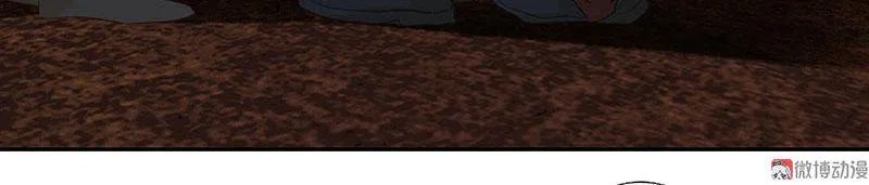 春江花月 - 062 我的将军 - 第9张图