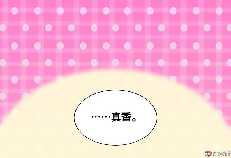 春江花月 - 062 我的将军 - 第32张图