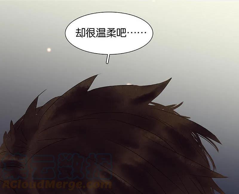 春江花月 - 063 空城 - 第13张图