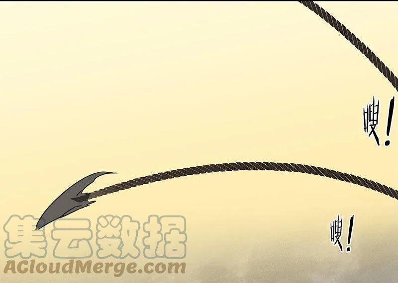 春江花月 - 063 空城 - 第58张图