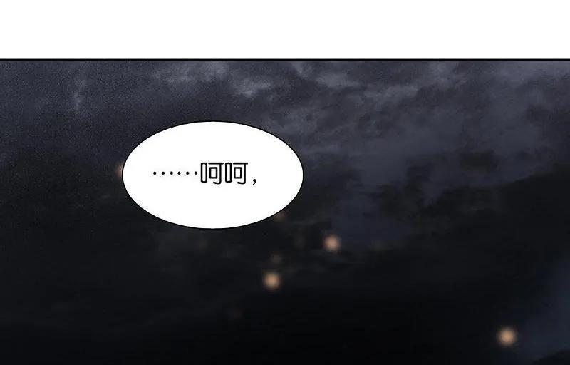 春江花月 - 063 空城 - 第11张图