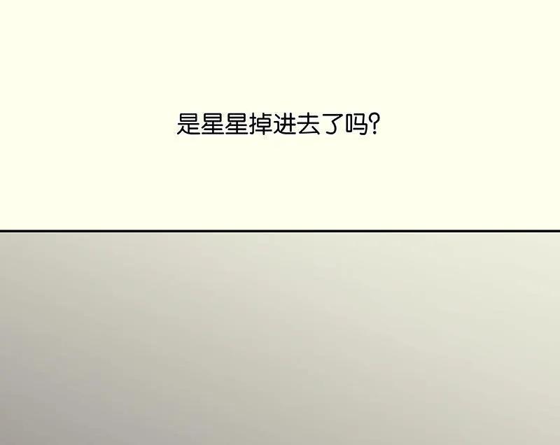 春江花月 - 063 空城 - 第9张图