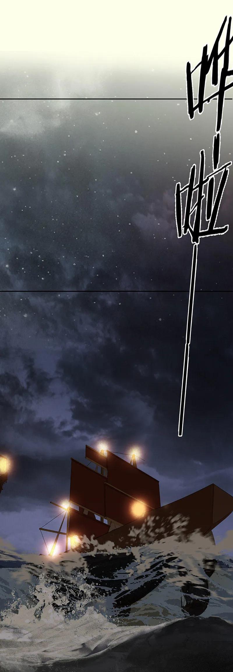 春江花月 - 063 空城 - 第41张图