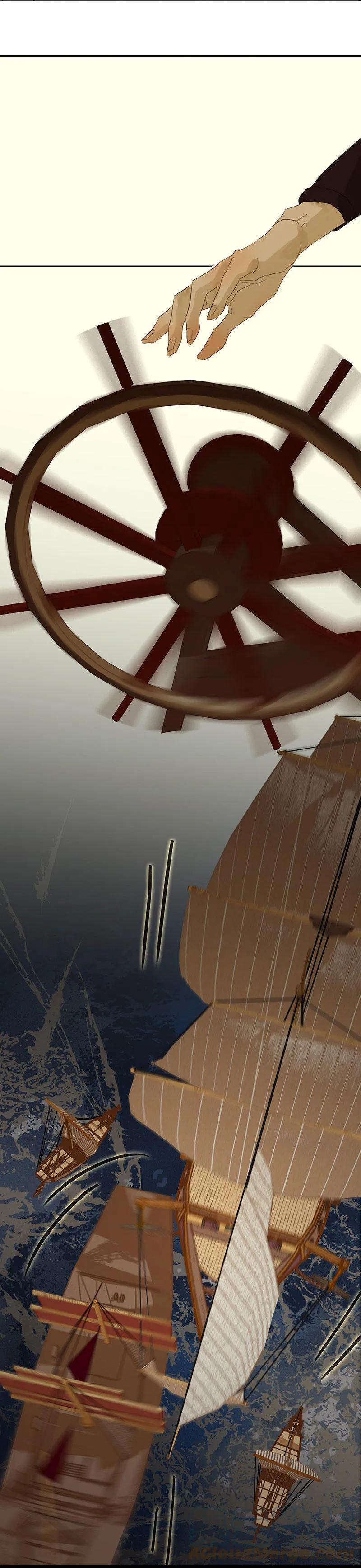 春江花月 - 063 空城 - 第55张图