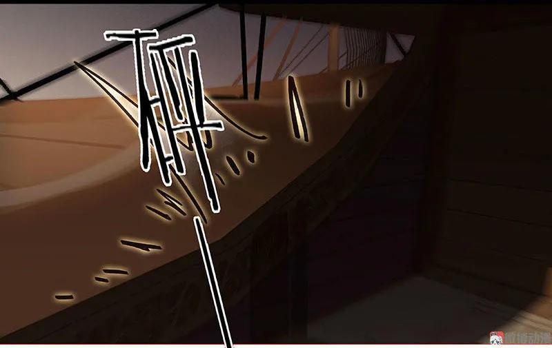 春江花月 - 063 空城 - 第56张图