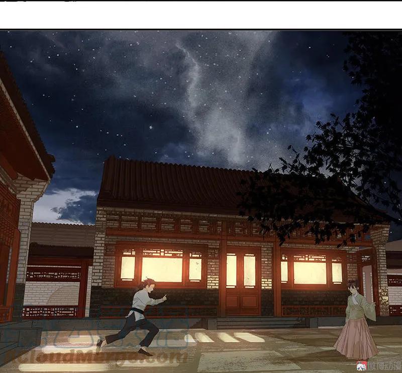 春江花月 - 063 空城 - 第19张图