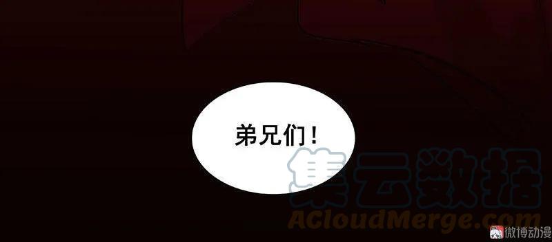 春江花月 - 063 空城 - 第73张图