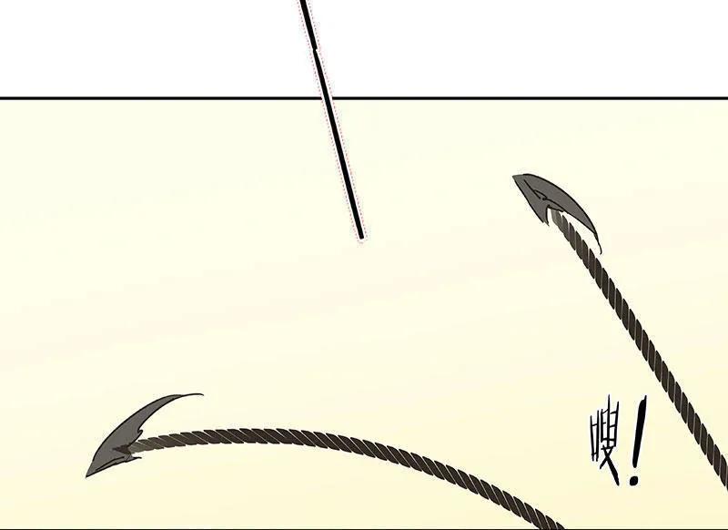 春江花月 - 063 空城 - 第57张图