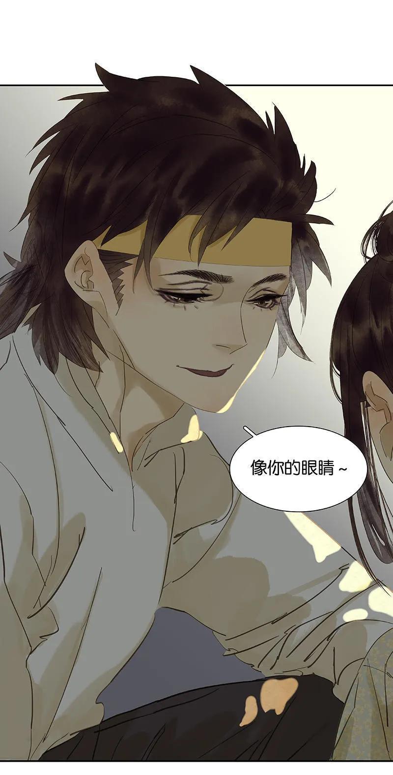 春江花月 - 063 空城 - 第6张图