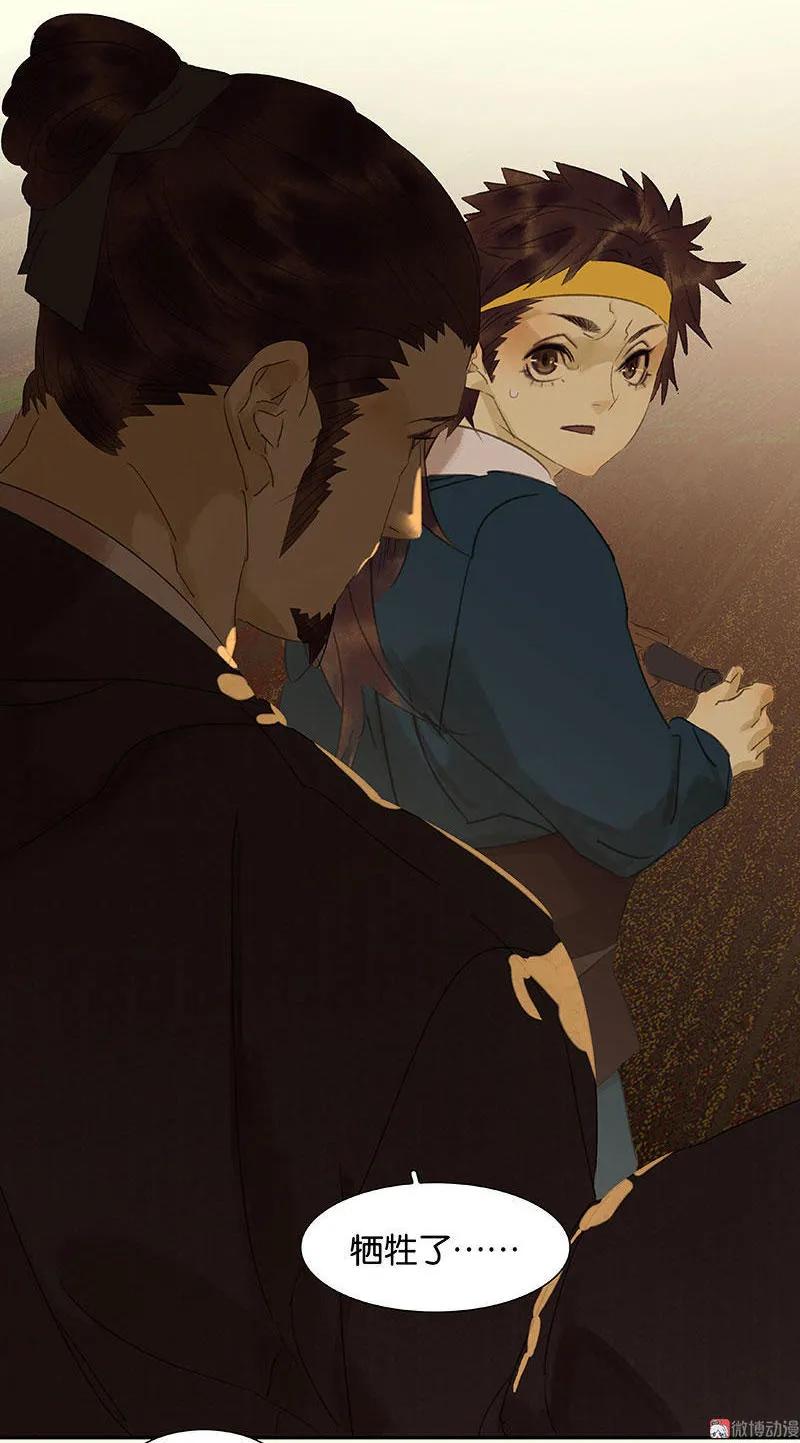 春江花月 - 064 退兵 - 第27张图