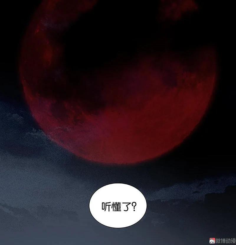 春江花月 - 064 退兵 - 第83张图