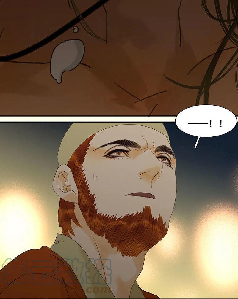 春江花月 - 064 退兵 - 第73张图