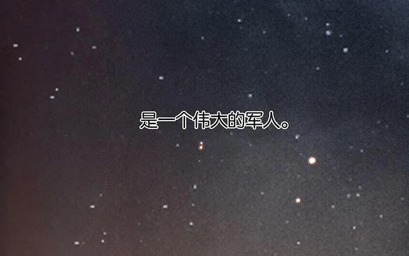 春江花月 - 064 退兵 - 第45张图