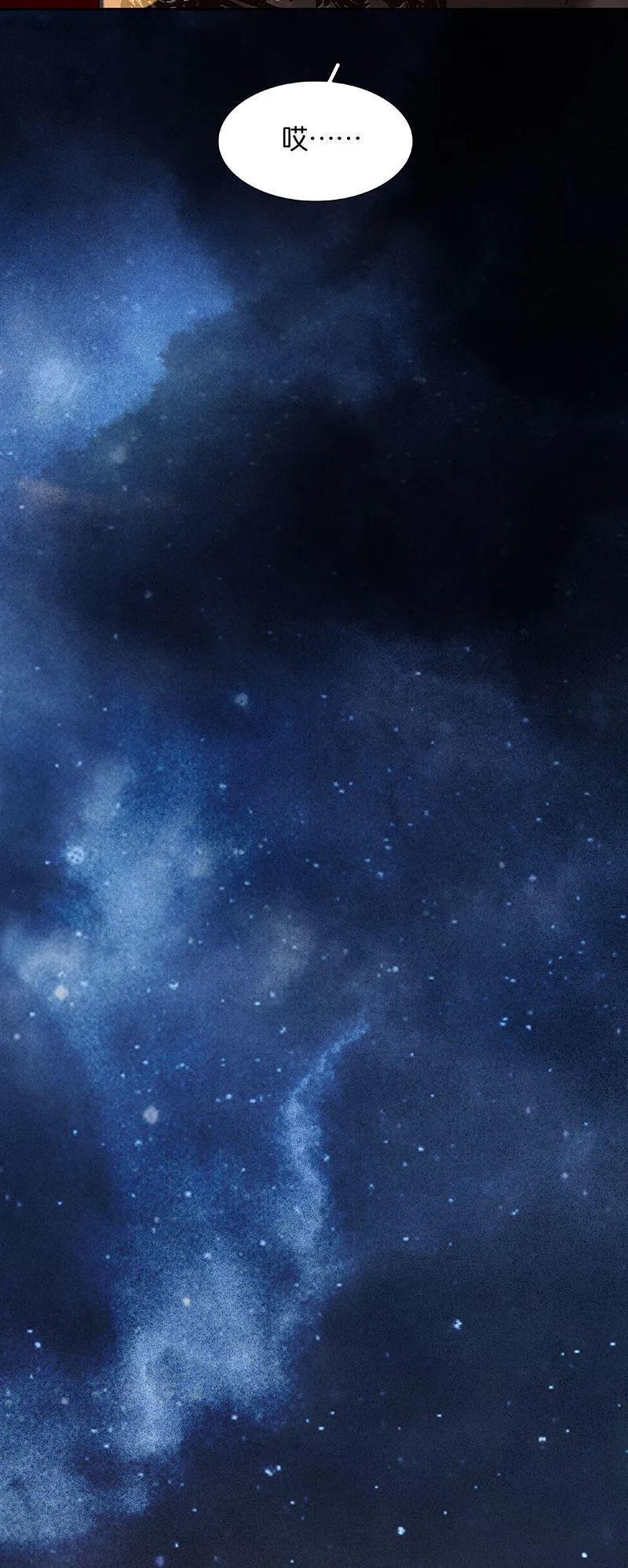 春江花月 - 064 退兵 - 第32张图