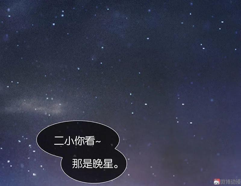 春江花月 - 064 退兵 - 第33张图