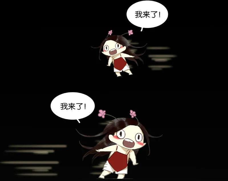 春江花月 - 064 退兵 - 第84张图