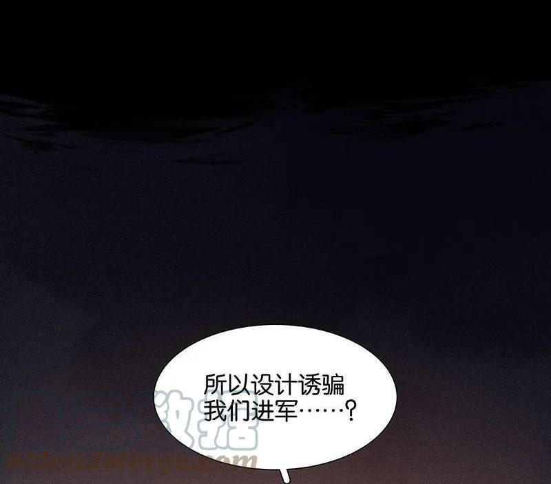 春江花月 - 064 退兵 - 第10张图