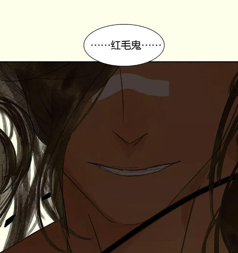 春江花月 - 064 退兵 - 第72张图