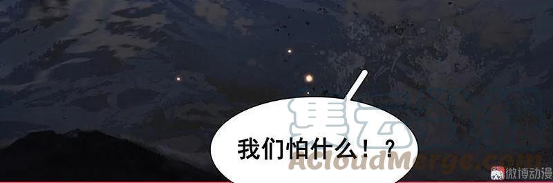 春江花月 - 064 退兵 - 第7张图