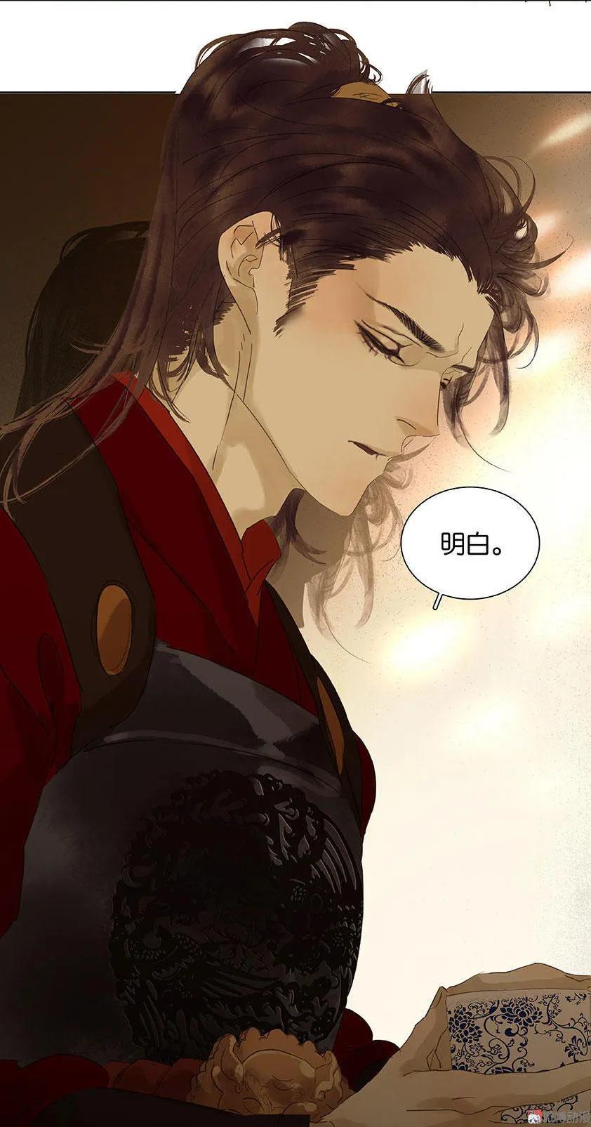 春江花月 - 065 偷袭 - 第35张图