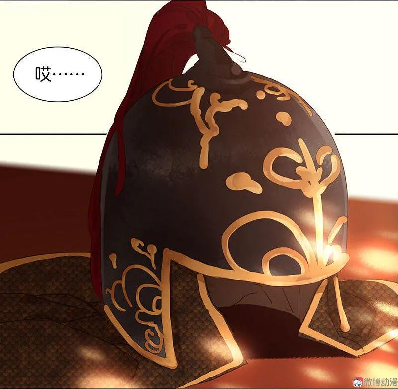 春江花月 - 065 偷袭 - 第29张图