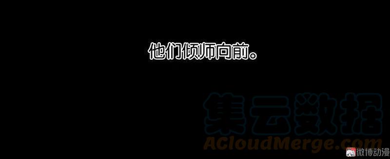 春江花月 - 065 偷袭 - 第58张图