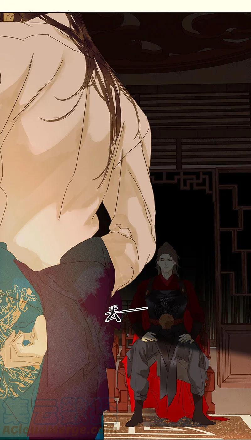 春江花月 - 065 偷袭 - 第28张图