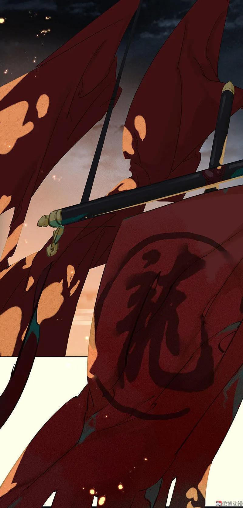 春江花月 - 065 偷袭 - 第51张图