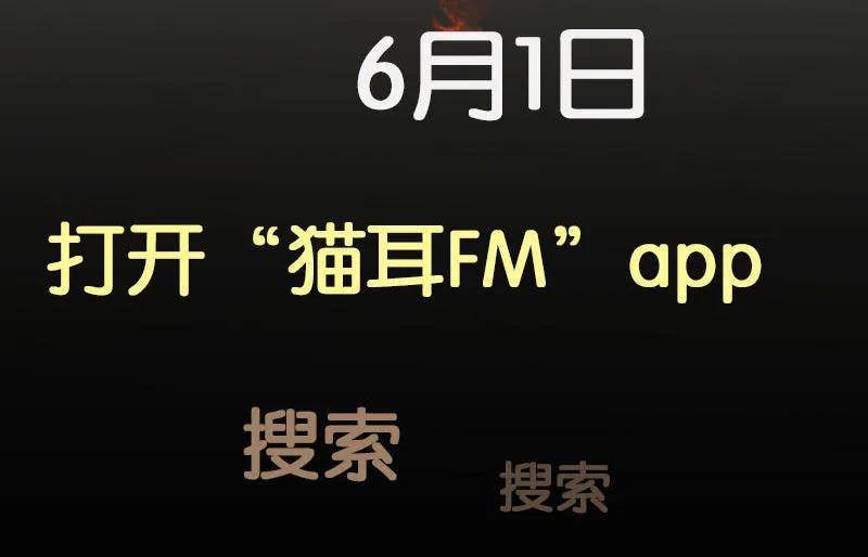 春江花月 - 065 偷袭 - 第62张图